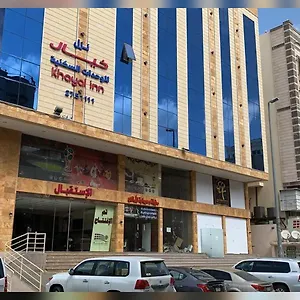 خيال للوحدات السكنية شقة فندقية جدة